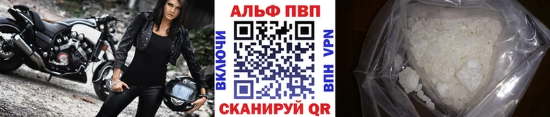 KRAKEN онион  купить наркотик  Пыть-Ях  Alpha PVP VHQ 