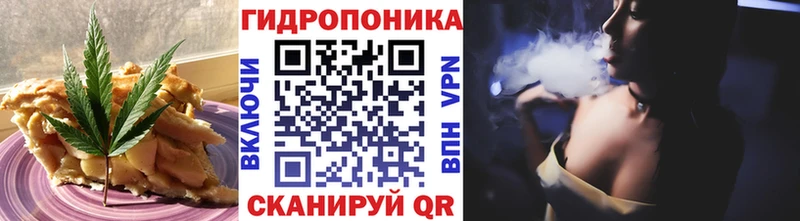 Печенье с ТГК марихуана  Пыть-Ях 