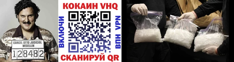 Кокаин 99% Пыть-Ях