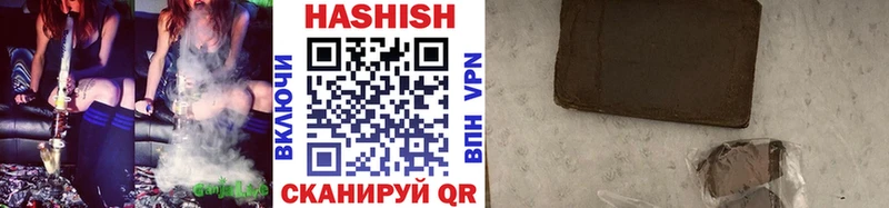 закладка  Пыть-Ях  Гашиш убойный 