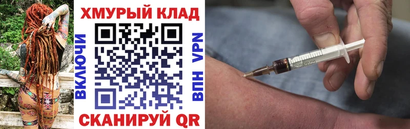 ГЕРОИН Heroin  Пыть-Ях 