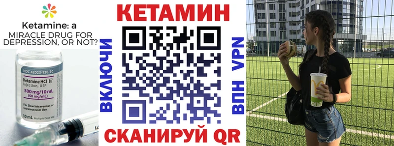 магазин продажи наркотиков  Пыть-Ях  Кетамин ketamine 