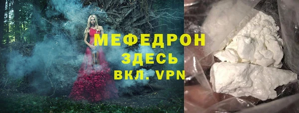 кокаин колумбия Армянск