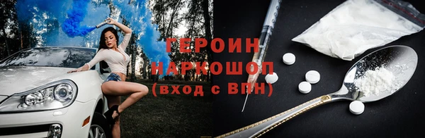 кокаин колумбия Армянск