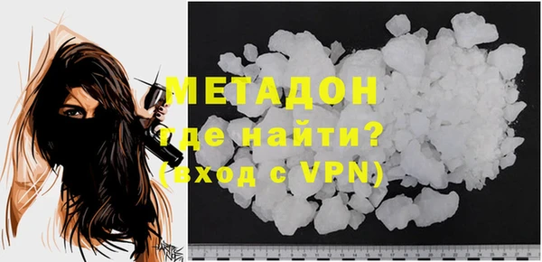спайс Балахна