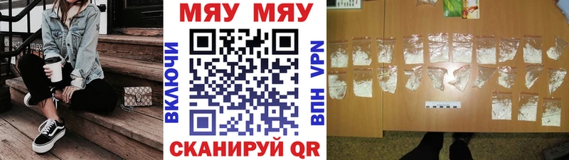 МЕФ кристаллы маркетплейс наркотические препараты Пыть-Ях купить