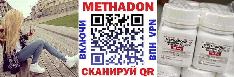 Метадон белоснежный  сайты даркнета какой сайт  Пыть-Ях 