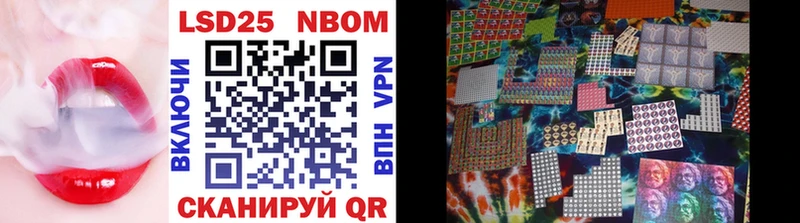 Марки N-bome 1,5мг  дарнет шоп  Пыть-Ях 