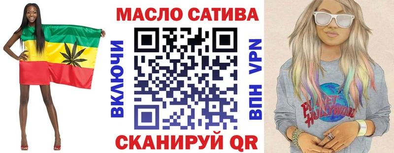 Дистиллят ТГК концентрат  где можно купить   Пыть-Ях 